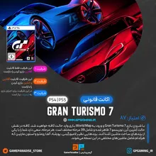اکانت قانونی Gran Turismo 7 برای PS5 & PS4 اکانت قانونی Gran Turismo 7 برای PS5 & PS4