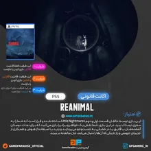 اکانت قانونی REANIMAL برای PS5 اکانت قانونی REANIMAL برای PS5