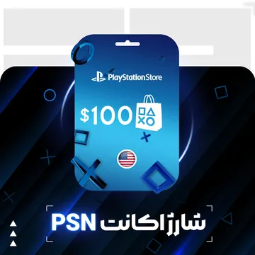 شارژ اکانت PSN آمریکا 100 دلاری شارژ اکانت PSN آمریکا 100 دلاری